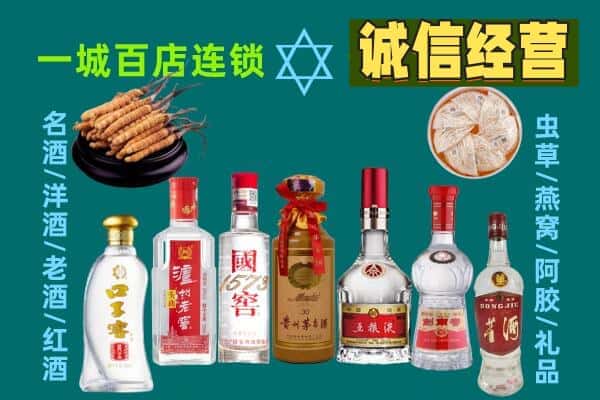 上海浦东新区回收五粮液酒瓶