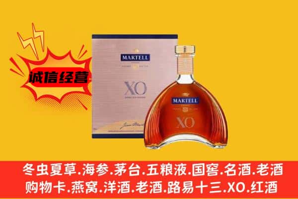 上海浦东新区上门回收马爹利价格