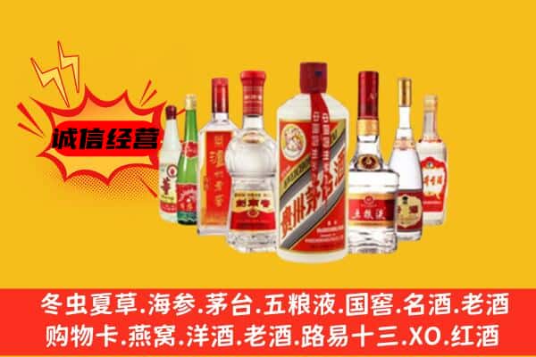 上海浦东新区回收老名酒