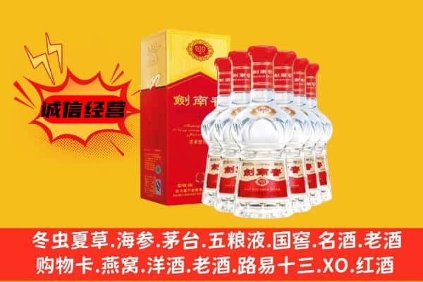 上海浦东新区上门回收水晶剑价格