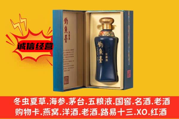 上海浦东新区上门回收钓鱼台价格