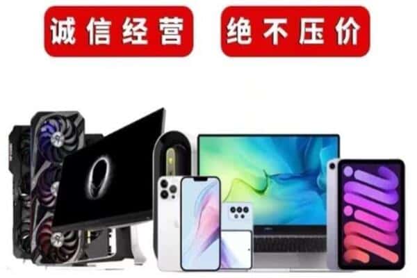 上海浦东新区回收音响